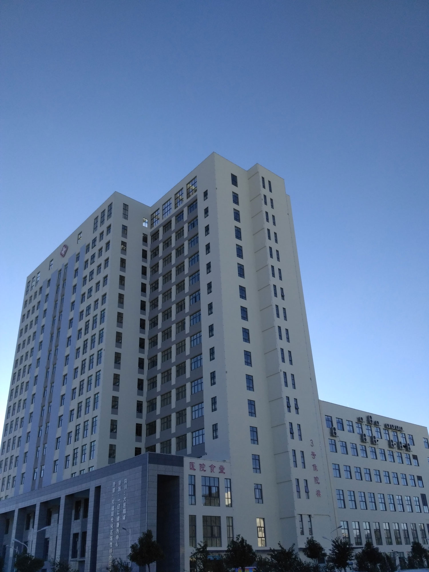云南省祥云县人民医院